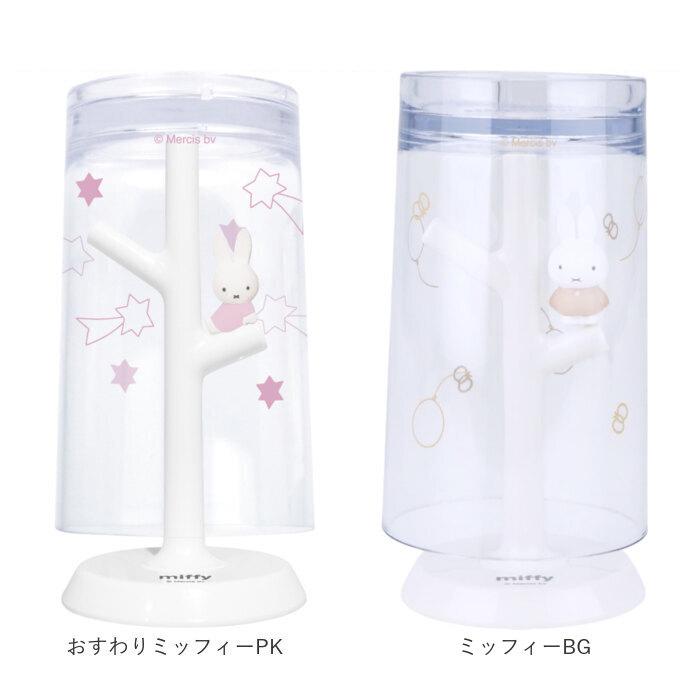 コップスタンド 通販コップスタンド おしゃれ 好評 かわいい うがいコップ スタンド 洗面所 洗面台 バス用品 キャラクター ミッフィー マーメイド 不思議の国の | Hashy | 11