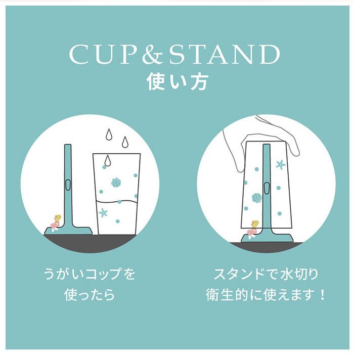 コップスタンド 通販コップスタンド おしゃれ 好評 かわいい うがいコップ スタンド 洗面所 洗面台 バス用品 キャラクター ミッフィー マーメイド 不思議の国の | Hashy | 04