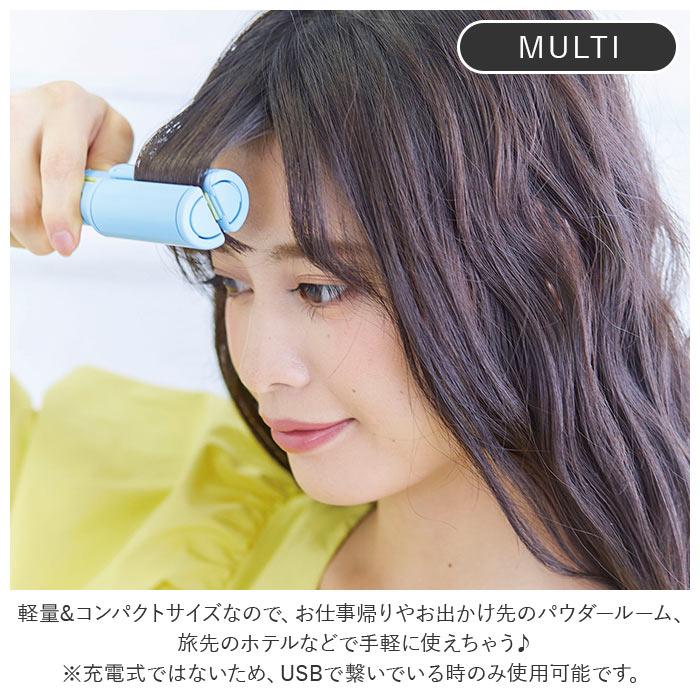 usb ヘアアイロン マルチタイプ おしゃれヘアアイロン ヴォリュームタイプ ストレート コンパクト ワンカール 携帯 旅行 充電 ヘアケア｜backyard-1｜03