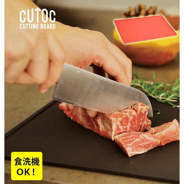 カッティングボード おしゃれ プラスチック 耐熱 抗菌 食洗機対応 薄型 薄い うすい Cutoc Tpu素材 ゴム 軽い 軽量 ブラック 黒 レッド 赤 Cutoccb Backyard Family バッグタウン 通販 Yahoo ショッピング