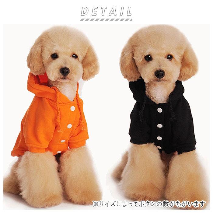 ドッグウェア 秋冬 通販 ラク 冬 防寒 ペット 服 かわいい 女の子