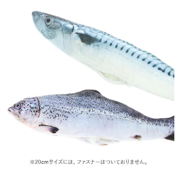 猫 おもちゃ 魚 通販 一人遊び ネコ ねこ ぬいぐるみ 抱き枕 蹴りぐるみ リアル お魚 噛む 歯 クリーニング 運動不足 ストレス Cwj09 Backyard Family バッグタウン 通販 Yahoo ショッピング