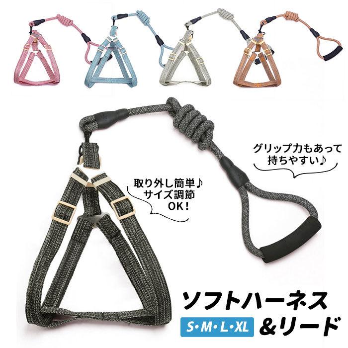 ハーネス 犬 通販 小型犬 中型犬 ハーネスベルト ハーネスリード おしゃれ かわいい 猫 いぬ イヌ トイプードル チワワ 胴輪 ハーネス 犬用 抜けにくい Cyg0011 Backyard Family バッグタウン 通販 Yahoo ショッピング