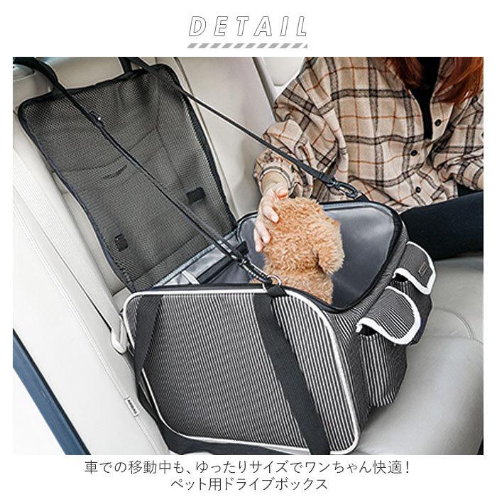 ドライブボックス ペット 通販 キャリーバッグ ペットケース