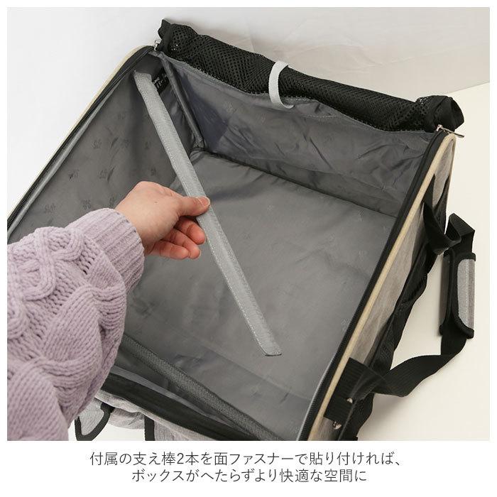 ドライブボックス ペット 通販 キャリーバッグ ペットケース