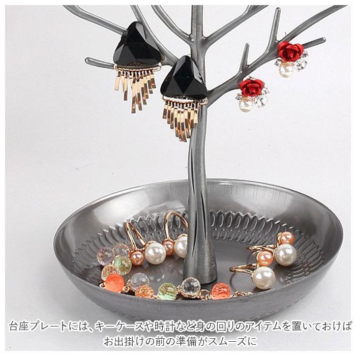 アクセサリースタンド 通販 ツリー型 ジュエリースタンド アンティーク