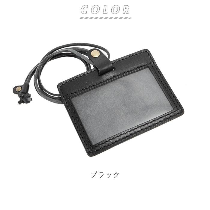 カードホルダー ネックストラップ 横 通販 おしゃれ ブランド 栃木レザー Idカードケース 革 メンズ レディース Idカードホルダー 本革 牛革 Idカード入れ D0440n Backyard Family バッグタウン 通販 Yahoo ショッピング
