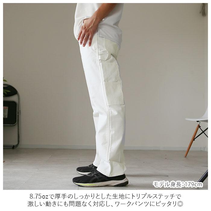 ディッキーズ Dickies パンツ 1953 通販 メンズ ペインターパンツ
