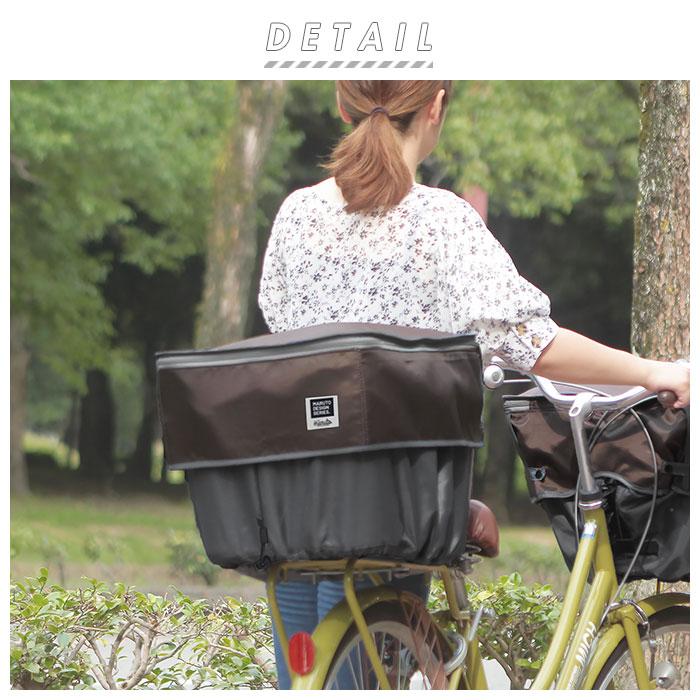 自転車 通販自転車 後ろカゴ カバー 二段式 カゴカバー 2段 バスケットカバー かご カバー 撥水 はっ水 後ろ リアバスケット 後ろカゴカバー 防犯 pick-up | Pickup | 05