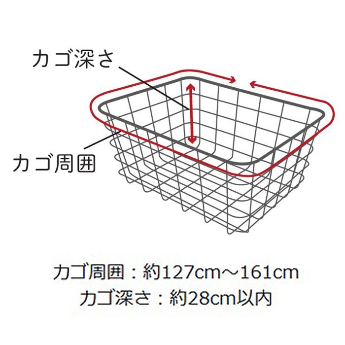 自転車 通販自転車 後ろカゴ カバー 二段式 カゴカバー 2段 バスケットカバー かご カバー 撥水 はっ水 後ろ リアバスケット 後ろカゴカバー 防犯 pick-up | Pickup | 10