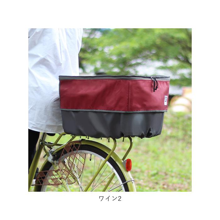 自転車 通販自転車 後ろカゴ カバー 二段式 カゴカバー 2段 バスケットカバー かご カバー 撥水 はっ水 後ろ リアバスケット 後ろカゴカバー 防犯 pick-up | Pickup | 12