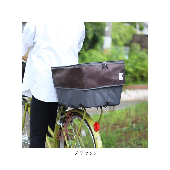 自転車 通販自転車 後ろカゴ カバー 二段式 カゴカバー 2段 バスケットカバー かご カバー 撥水 はっ水 後ろ リアバスケット 後ろカゴカバー 防犯 pick-up | Pickup | 13