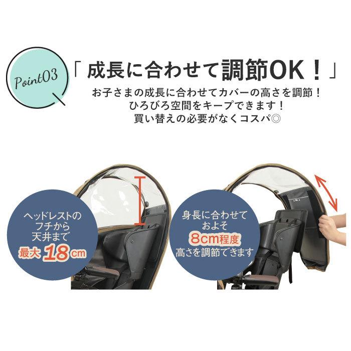 自転車 通販自転車 子供乗せ レインカバー フロント 前のせ 自転車 通販自転車 子供乗せ レインカバー フロント 前のせ
