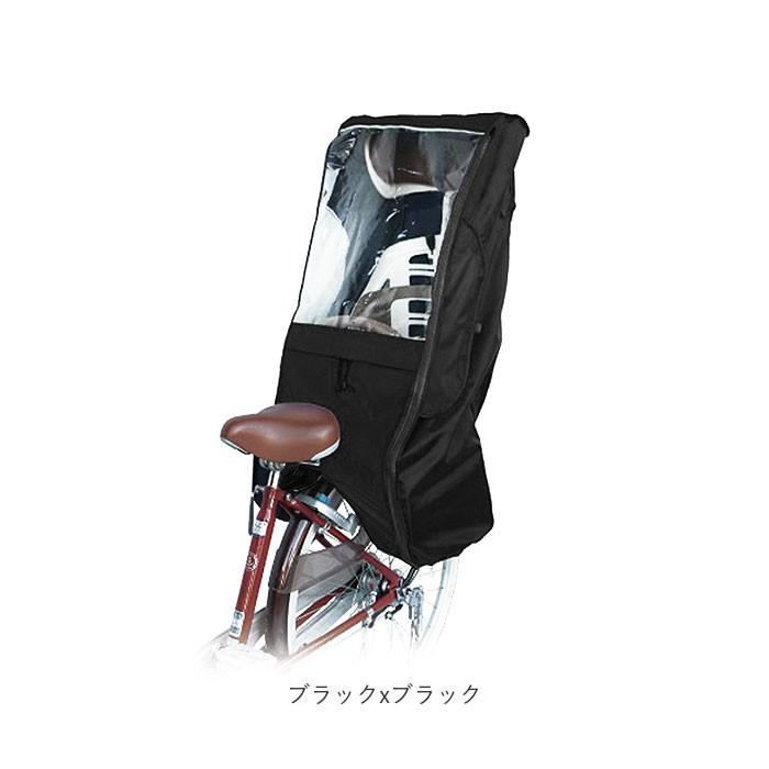 レインカバー 通販レインカバー 自転車 子供乗せ チャイルドシート