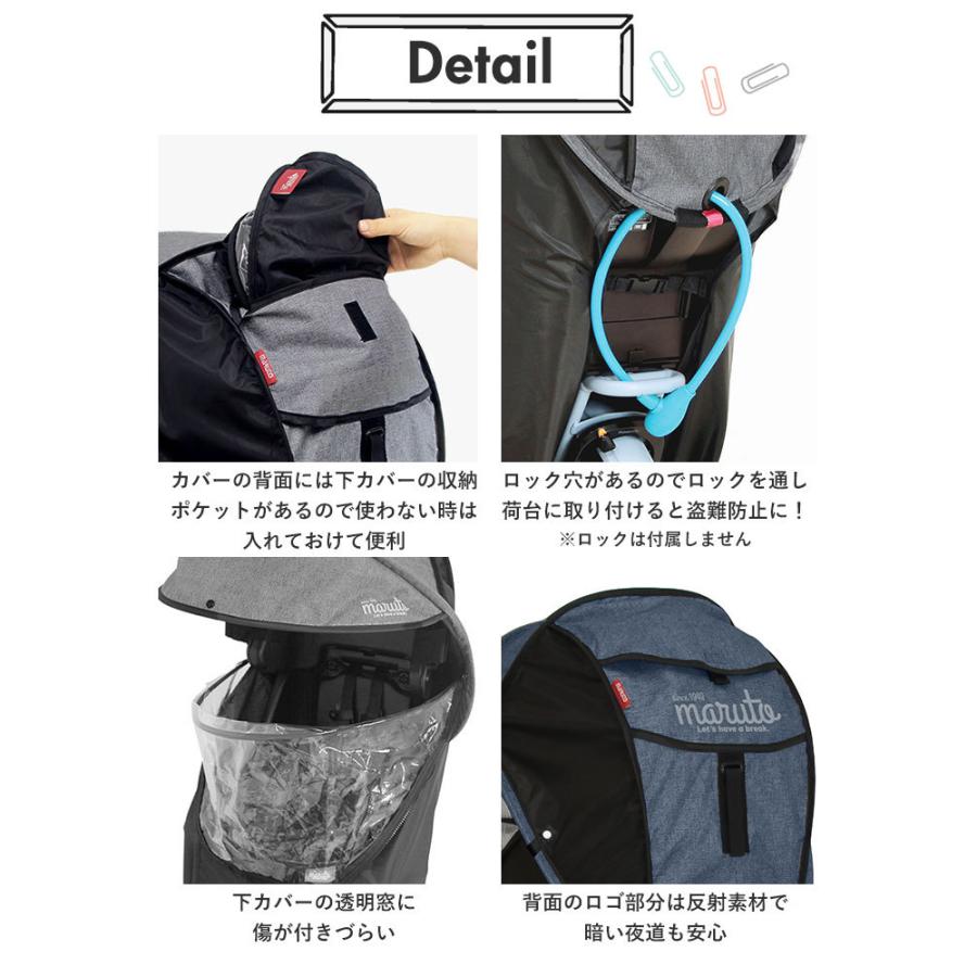 自転車 通販自転車 チャイルドシート レインカバー カバー 後ろ 子供