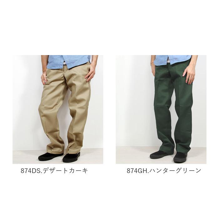 ディッキーズ 874 ワークパンツ DICKIES パンツ 定番 デッキーズ カーキ メンズ チノパン｜backyard-1｜23