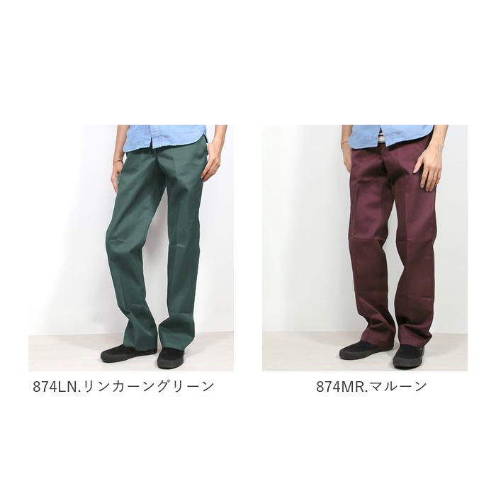 ディッキーズ 通販ディッキーズ 874 ワークパンツ DICKIES パンツ 定番 デッキーズ カーキ メンズ チノパン |  | 08