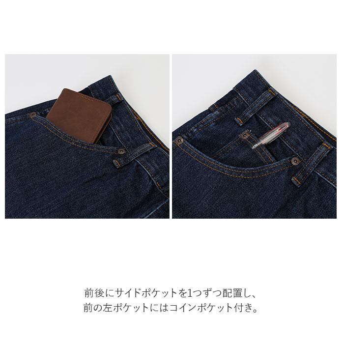 ディッキーズ Dickies デニムパンツ 9393 メンズ おしゃれデニムパンツ ジーンズ ジーパン おしゃれ ブランド デッキーズ 大きいサイズ｜backyard-1｜06