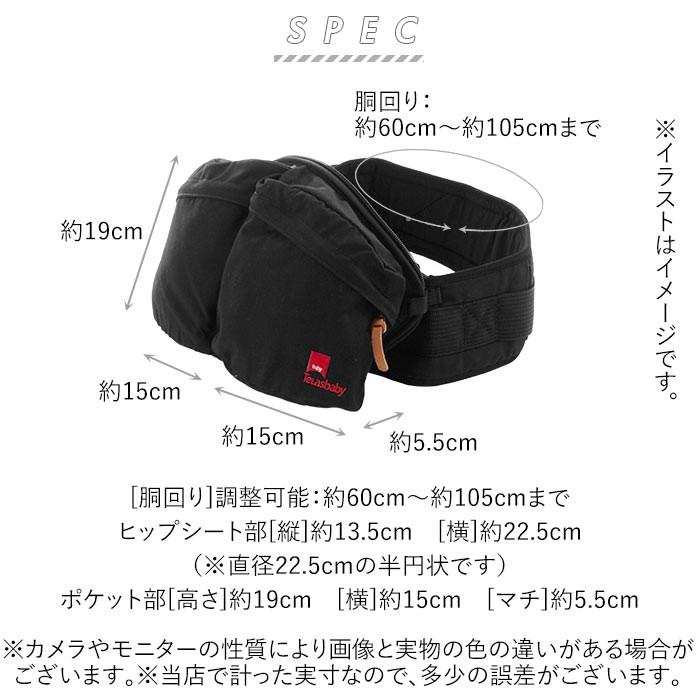 ヒップシート ウエストポーチ 通販 たためる 収納 レディース メンズ