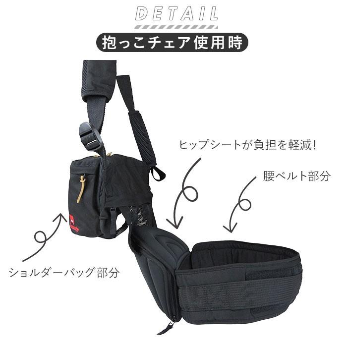 ヒップシート 抱っこ紐 通販 ウエストポーチ 抱っこひも たためる 収納 レディース メンズ ヒップシートキャリー ヒップシートキャリア ベビーキャリア | ブランド登録なし | 01