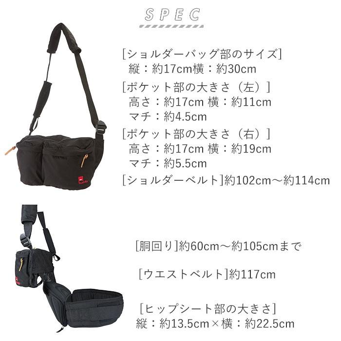 ヒップシート 抱っこ紐 通販 ウエストポーチ 抱っこひも たためる 収納 レディース メンズ ヒップシートキャリー ヒップシートキャリア ベビーキャリア | ブランド登録なし | 11