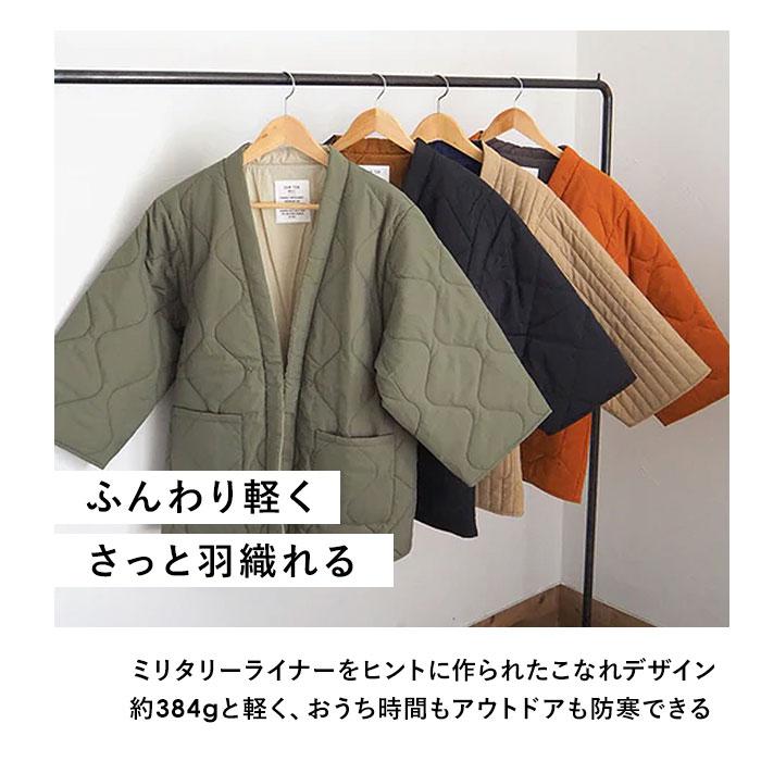 DAN-TEN コンフリー M 半纏 はんてん ハンテン 通販 伴天 半てん 半天