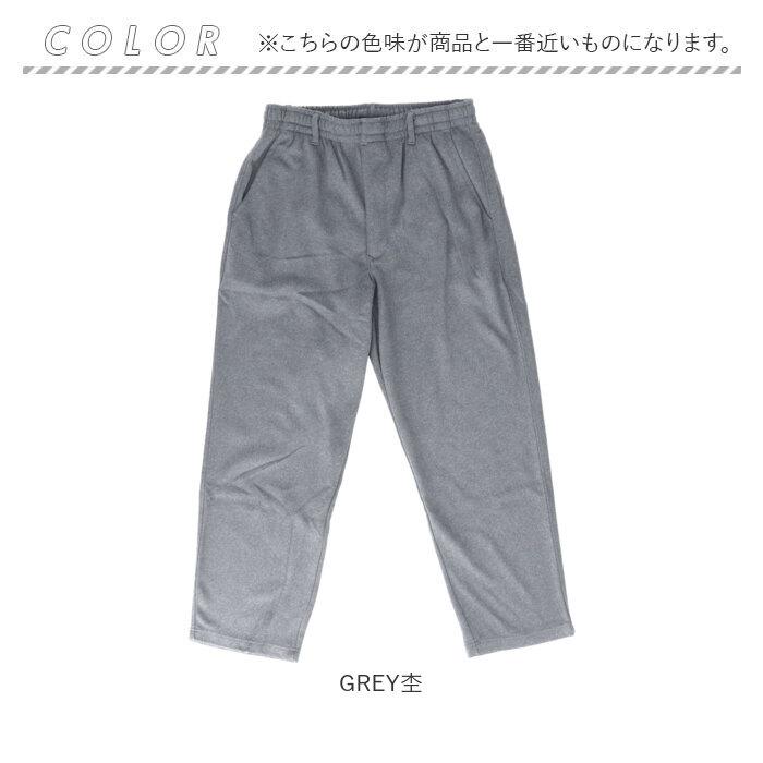 長ズボン ワイドシェフパンツ ボトムス 長ズボン[品番：SHUK0001623]｜子ども服