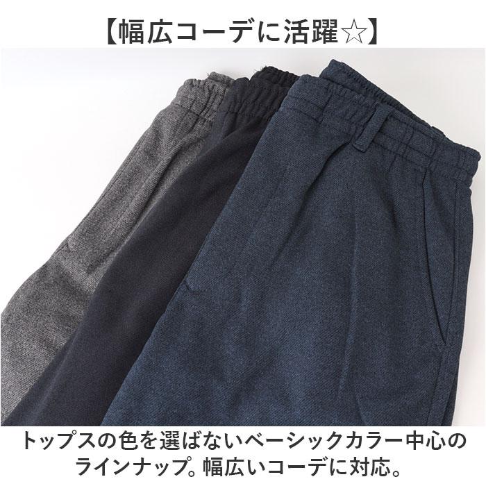 DINA BIRD パンツ 63015 通販 長ズボン ジャージ 前開きパンツ