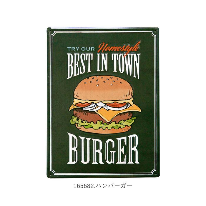 ブリキ看板 通販ブリキ看板 レトロ アンティーク調 スチール 壁掛け