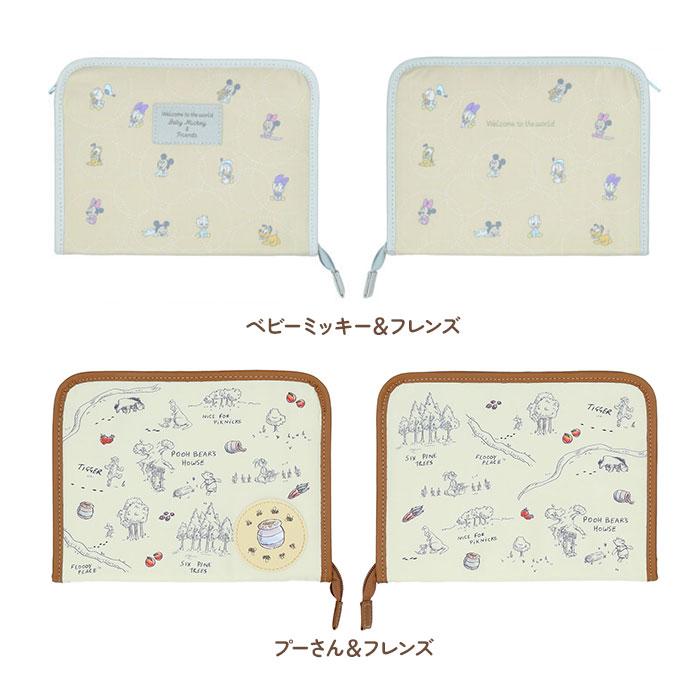 ミッキー＆フレンズ マルチケース ジャバラマルチケース お薬手帳 母子