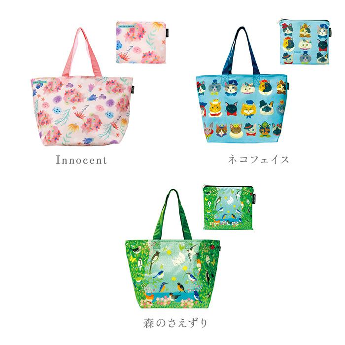 DESIGNERS JAPAN エコバッグ 保冷 折りたたみ 保冷バッグ おしゃれ