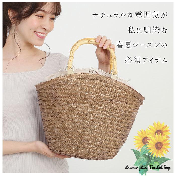 『花古今』　かごバッグ／バンブーバッグ　巾着付き 楽天市場】【スーパーセール5％OFFクーポン】かごバッグ 浴衣