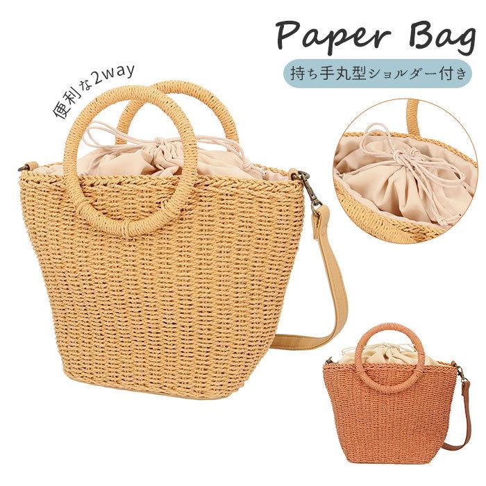 藤巻き小判型カゴバッグ 藤巻き小判型カゴバッグ