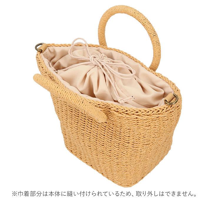 かごバッグ 通販かごバッグ ショルダー 斜めがけ 2way