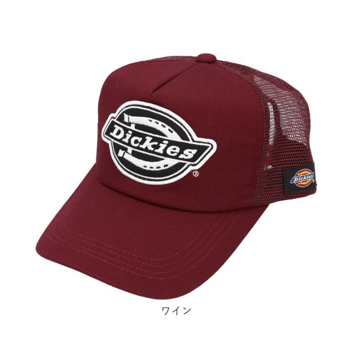 ディッキーズ 通販ディッキーズ キャップ Dickies 17620600 メッシュキャップ 帽子 メンズ ブランド ロゴ 刺繍 シンプル カジュアル アメカジ | Dickies | 12