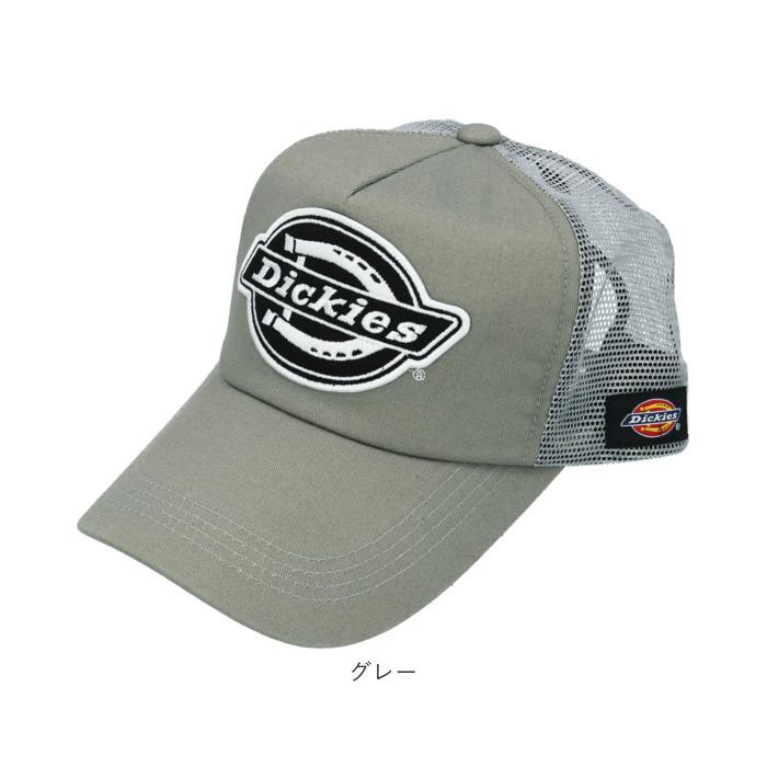 ディッキーズ 通販ディッキーズ キャップ Dickies 17620600 メッシュキャップ 帽子 メンズ ブランド ロゴ 刺繍 シンプル カジュアル アメカジ | Dickies | 14