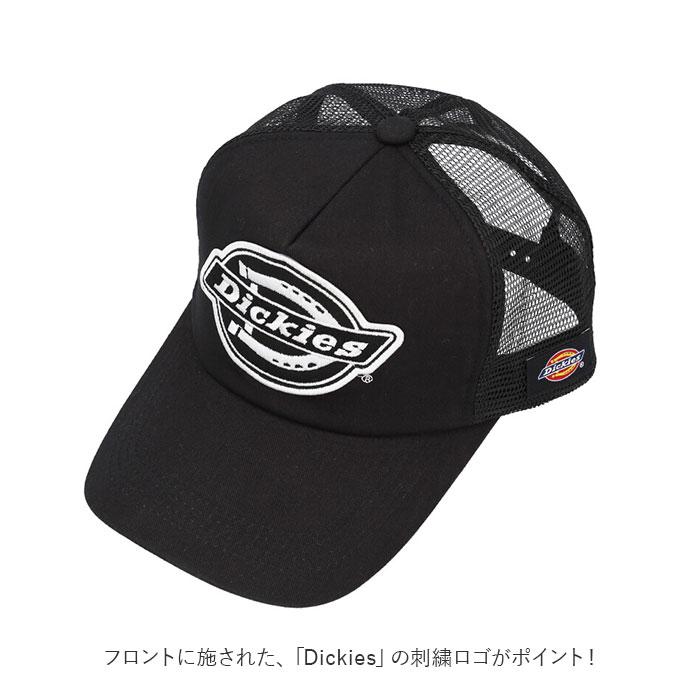ディッキーズ 通販ディッキーズ キャップ Dickies 17620600 メッシュキャップ 帽子 メンズ ブランド ロゴ 刺繍 シンプル カジュアル アメカジ | Dickies | 02