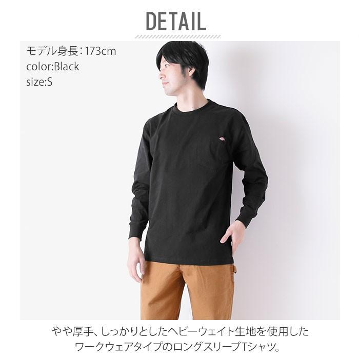 ロンティー メンズ ブランド 通販 白 スポーツ 大きい ロンT おしゃれ