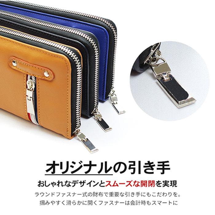 ラウンドファスナー 長財布 長財布 メンズ ラウンドファスナー 長 財布 サイフ おしゃれ長