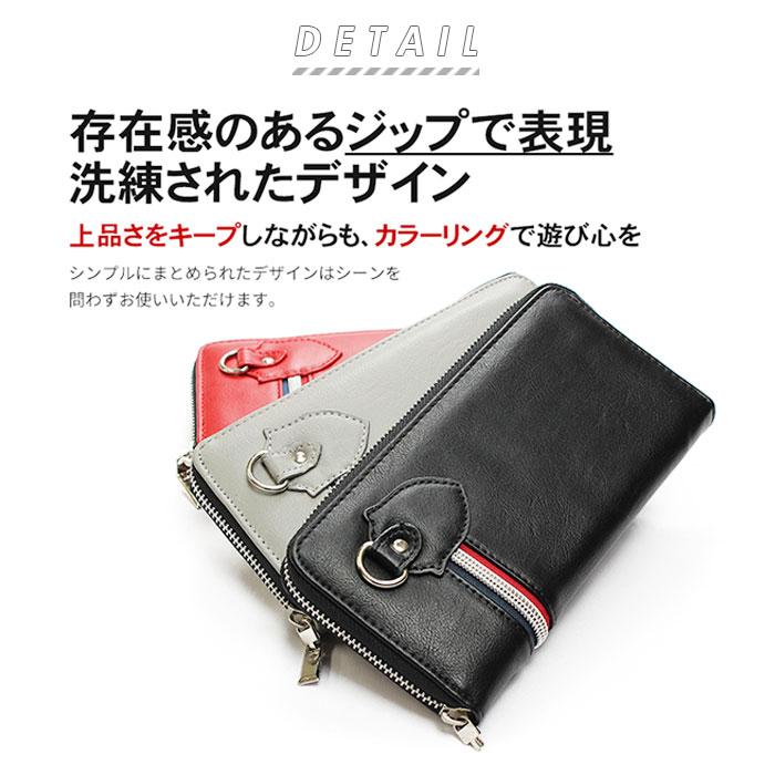 ラウンドファスナー 長財布 長財布 メンズ ラウンドファスナー 長 財布 サイフ おしゃれ長