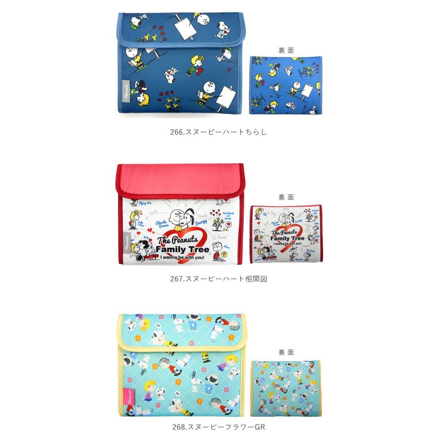 マルチケース 母子手帳 通販 ジャバラ 母子手帳ケース ディズニー サンリオ 使いやすい 通帳ケース 通帳 おしゃれ かわいい キャラクター 蛇腹 じゃばら Dmm22n Backyard Family バッグタウン 通販 Yahoo ショッピング