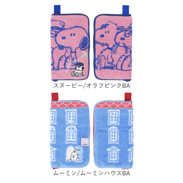 ポーチ 小物入れ 通販 どっとポーチ キープスタンド タオルポーチ ミニポーチ タオルハンカチ 大人 かわいい 可愛い 小さい ペットボトルカバー | キープ | 14