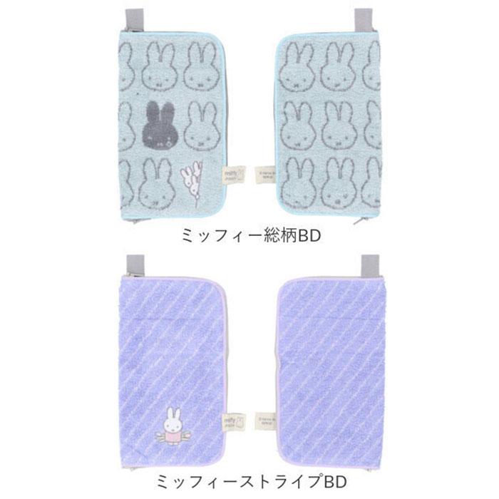 ポーチ 小物入れ 通販 どっとポーチ キープスタンド タオルポーチ ミニポーチ タオルハンカチ 大人 かわいい 可愛い 小さい ペットボトルカバー | キープ | 17