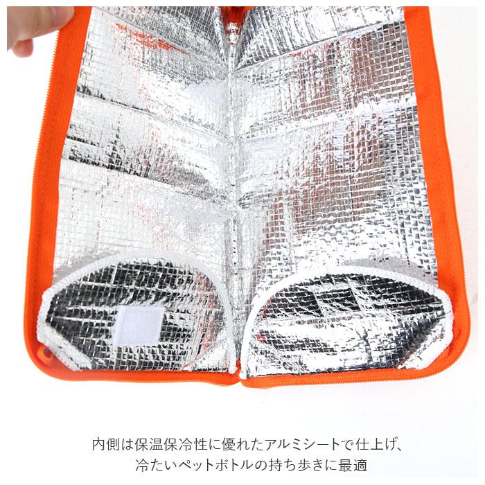 ポーチ 小物入れ 通販 どっとポーチ キープスタンド タオルポーチ ミニポーチ タオルハンカチ 大人 かわいい 可愛い 小さい ペットボトルカバー | キープ | 07