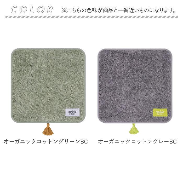 ポーチ 通販ポーチ 小物入れ どっとポーチ noble ドットポーチ