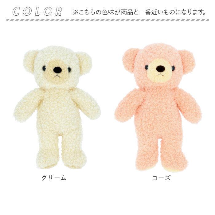 くま 通販くま ぬいぐるみ クマのフカフカ Mサイズ 日本製 童心