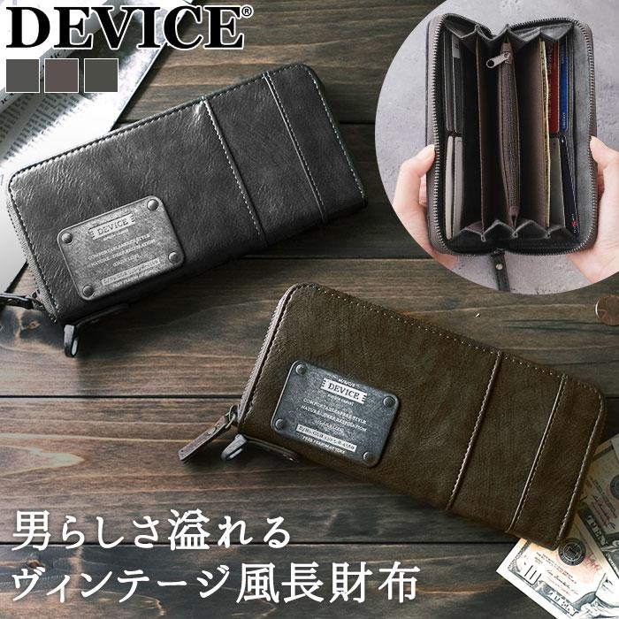 DEVICE（デバイス） 通販DEVICE ラウンド 長財布 メンズ 財布 ロング