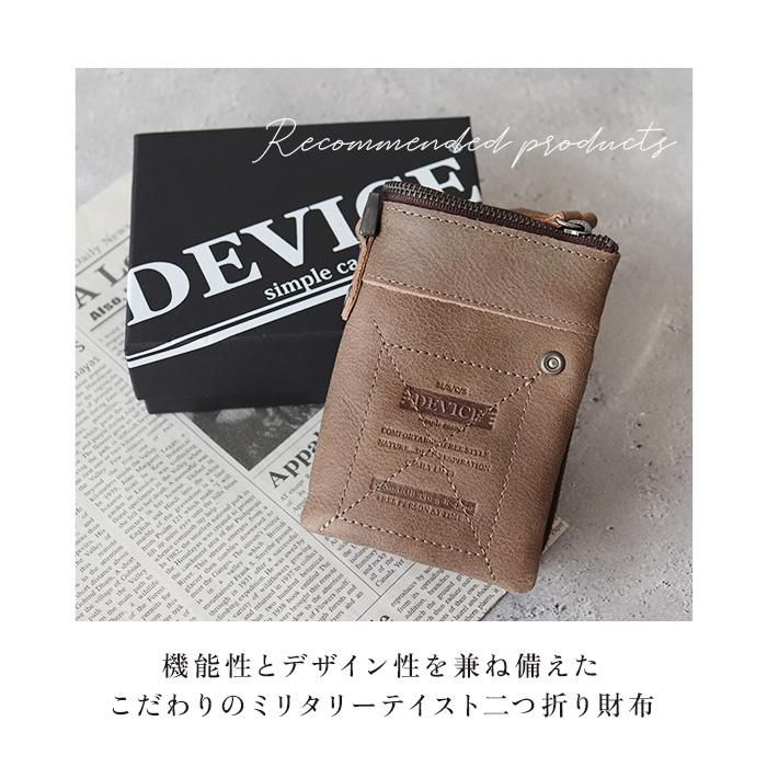 財布 通販財布 メンズ 二つ折り カードがたくさん入る ファスナー 二つ折り財布 大容量 ポケット 小銭入れ 取り外し可能 コインケース 男子 dpl60058 | DEVICE | 01
