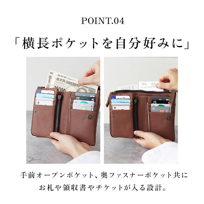 財布 通販財布 メンズ 二つ折り カードがたくさん入る ファスナー 二つ折り財布 大容量 ポケット 小銭入れ 取り外し可能 コインケース 男子 dpl60058 | DEVICE | 07