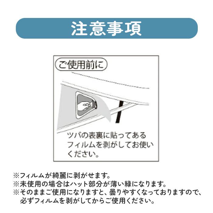 レインハット レディース 自転車 通販 レインキャップ レインバイザー つば広 雨用帽子 帽子 大人用 キャスケット型 ブラック 黒 レイングッズ はっ水 おしゃれ |  | 13